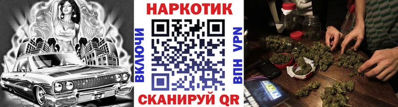 Магазин наркотиков Заволжье Кокаин ЭКСТАЗИ Гашиш Каннабис Мефедрон A PVP