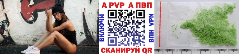 А ПВП крисы CK  Заволжье 
