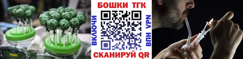 Еда ТГК марихуана kraken ССЫЛКА shop как зайти где найти наркотики Заволжье
