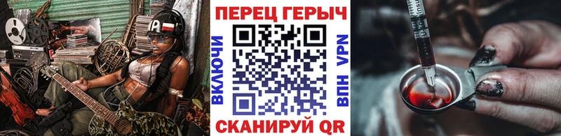 ГЕРОИН герыч где купить наркоту Заволжье