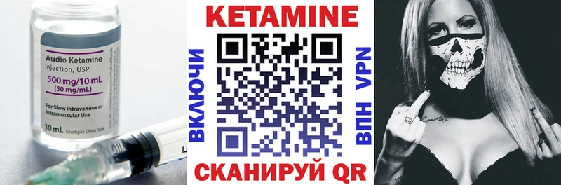 Кетамин VHQ  где продают наркотики  Заволжье 