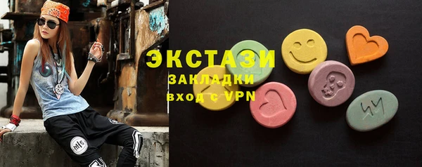 кристаллы Абаза