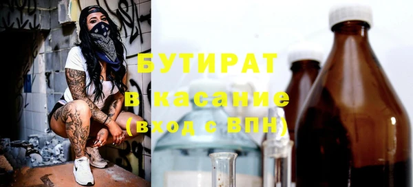 кристаллы Абинск