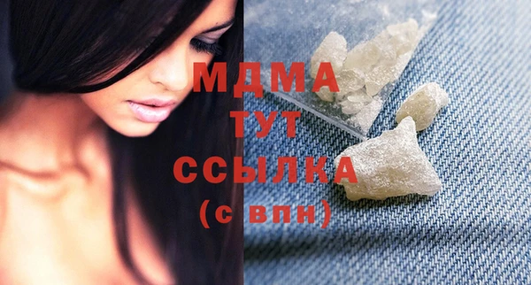 героин Абдулино