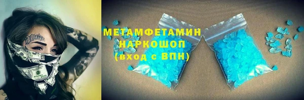 героин Абдулино