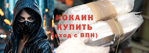 кристаллы Абинск