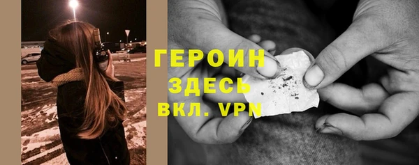 метамфетамин Протвино