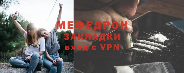 кристаллы Абаза