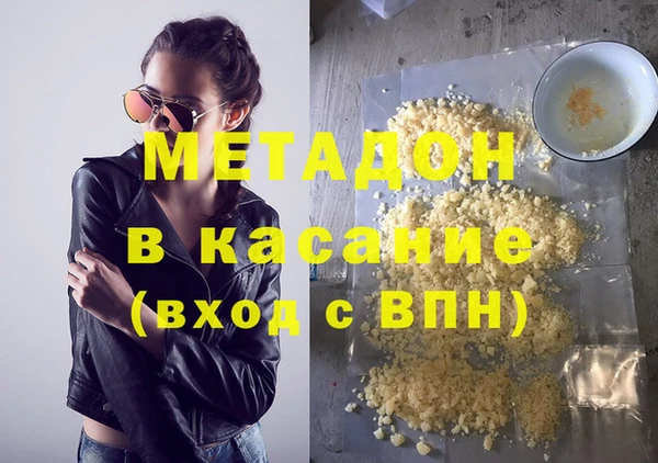 2c-b Покровск