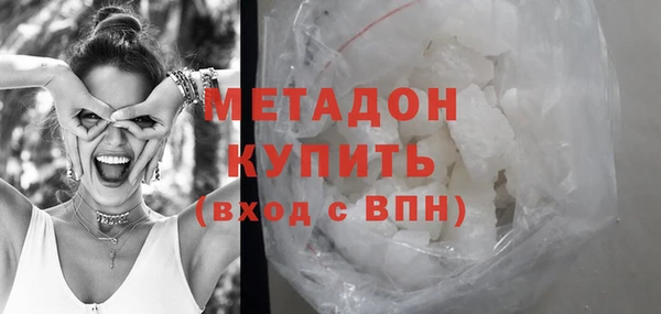 кристаллы Абаза
