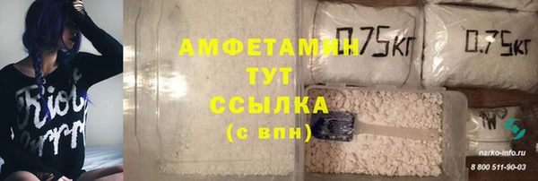 героин Абдулино
