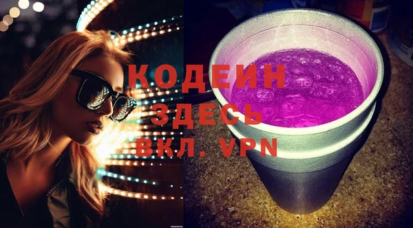 кокаин колумбия Покачи