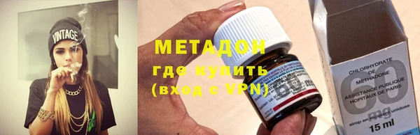 кристаллы Абаза