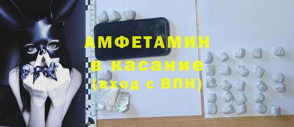 кристаллы Абаза