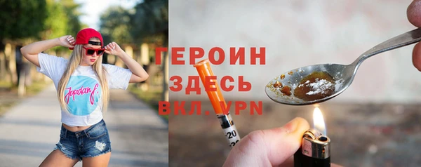 кристаллы Абаза