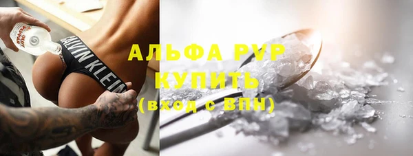 кристаллы Абаза