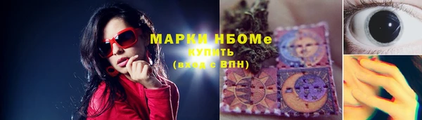 кристаллы Абинск