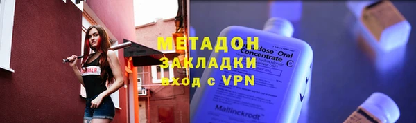 героин Абдулино