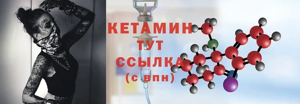кокаин VHQ Пролетарск