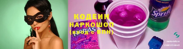 кристаллы Абаза