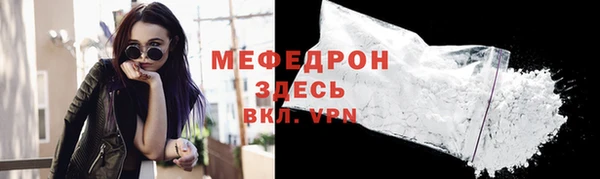 кристаллы Абаза