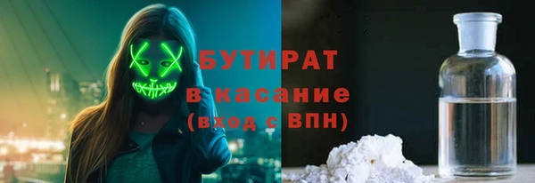 героин Абдулино