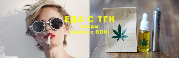 героин Абдулино