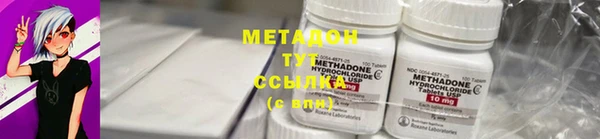 кристаллы Абаза