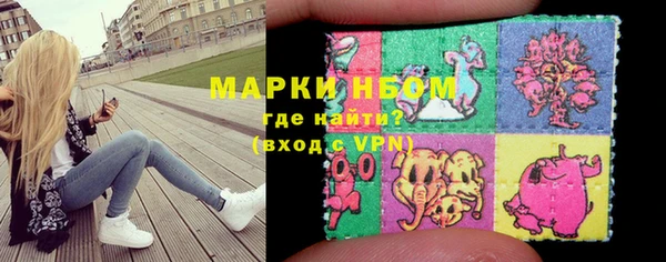 кристаллы Абаза