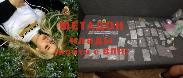 кристаллы Абинск