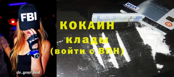 кристаллы Абинск