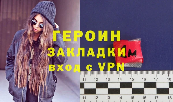 героин Абдулино
