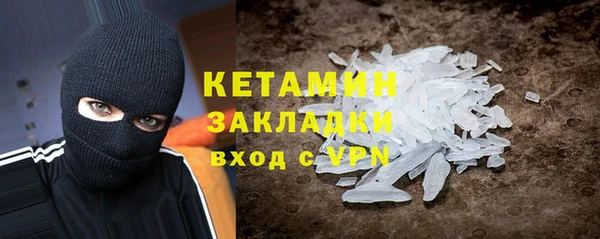 кристаллы Абаза