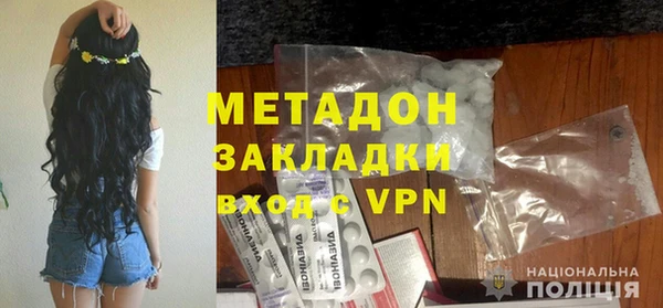 кристаллы Абинск