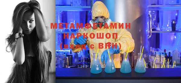 героин Абдулино