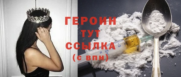 кристаллы Абаза