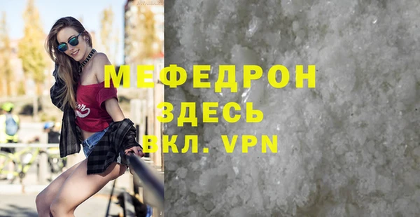 кристаллы Абинск