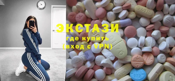 альфа пвп Приозерск