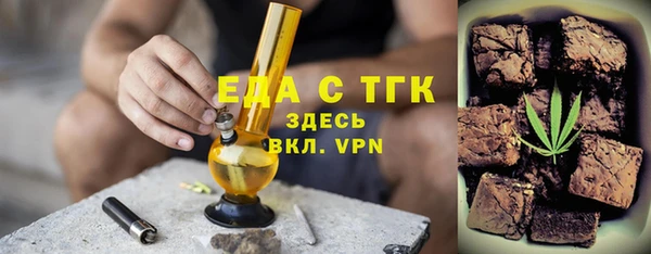 кристаллы Абинск