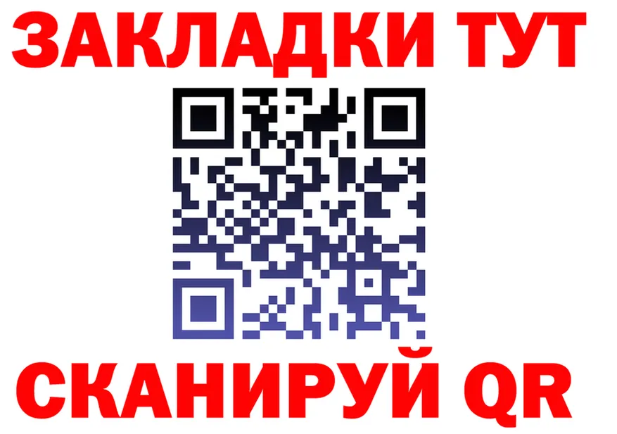 ГАШ VHQ вход это OMG Заволжье
