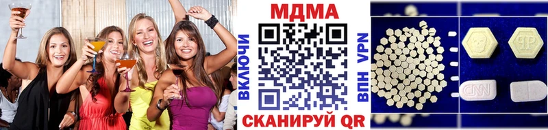 ссылка на мегу онион  Заволжье  МДМА молли 