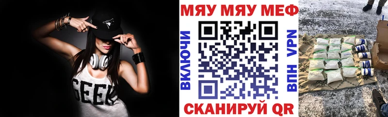 закладка  KRAKEN как войти  МЕФ кристаллы  Заволжье 