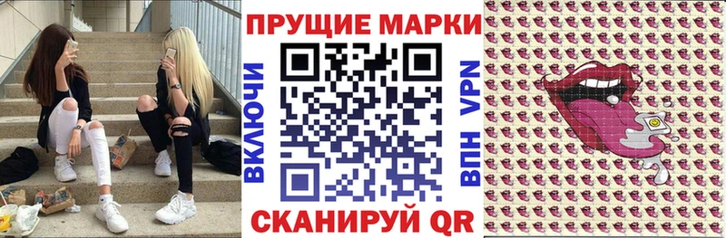 Марки 25I-NBOMe 1,5мг  магазин  наркотиков  Заволжье 